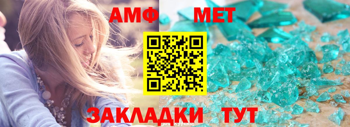 АМФ Premium Ханты-Мансийск
