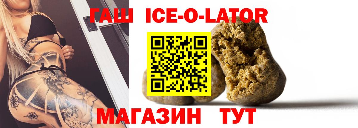 ГАШИШ  Гашиш гарик  ГАШИШ индика сатива  Вход с VPN  Ханты-Мансийск 
