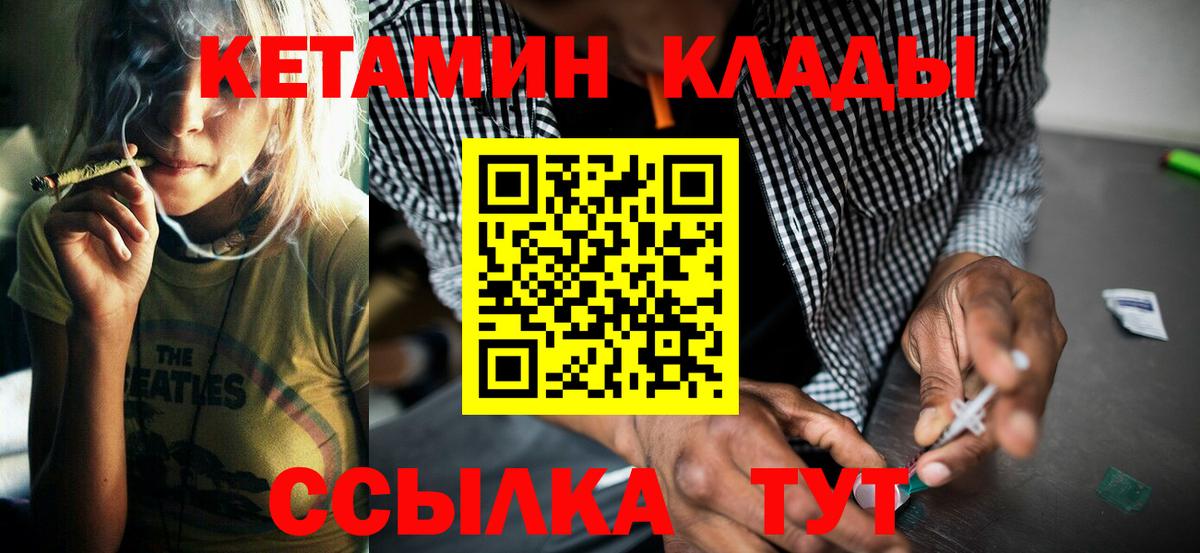ГЕРОИН  Гашиш  АМФ кристаллы  Вход с VPN  Где купить  Конопля  Ханты-Мансийск  Меф МЯУ МЯУ кристаллы 
