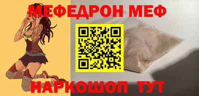 наркотики Наро-Фоминск