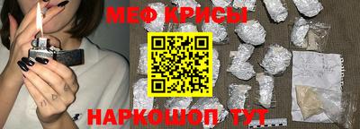 наркотики Наро-Фоминск