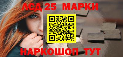 наркотики Наро-Фоминск