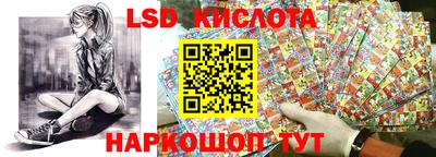 наркотики Наро-Фоминск