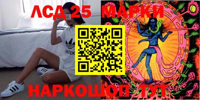 PSILOCYBIN Нарткала