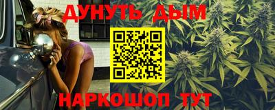 PSILOCYBIN Нарткала