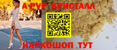 PSILOCYBIN Нарткала