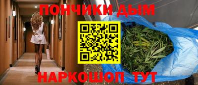 наркотики Наро-Фоминск