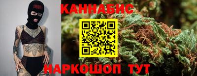 наркотики Наро-Фоминск