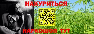 дистиллят марихуана Нальчик