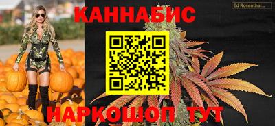 наркотики Наро-Фоминск