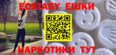 PSILOCYBIN Нарткала