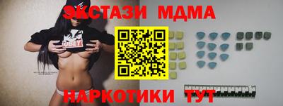 дистиллят марихуана Нальчик