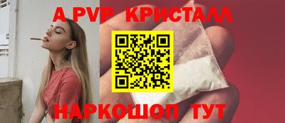 наркотики Наро-Фоминск