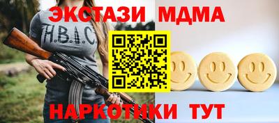 наркотики Наро-Фоминск
