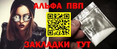 наркотики Наро-Фоминск