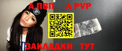PSILOCYBIN Нарткала