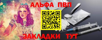 наркотики Наро-Фоминск