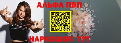 наркотики Наро-Фоминск