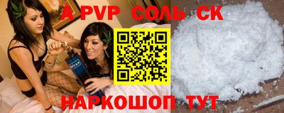 PSILOCYBIN Нарткала