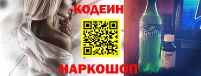 наркотики Наро-Фоминск