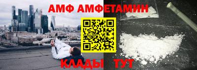 наркотики Наро-Фоминск
