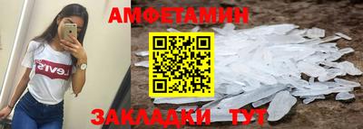 наркотики Наро-Фоминск