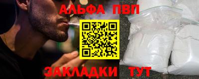 наркотики Наро-Фоминск