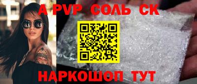 PSILOCYBIN Нарткала