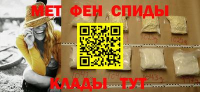 наркотики Наро-Фоминск