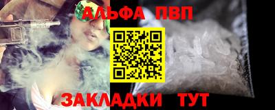 наркотики Наро-Фоминск
