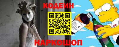 PSILOCYBIN Нарткала