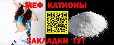 наркотики Наро-Фоминск