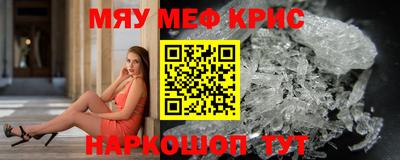 дистиллят марихуана Нальчик