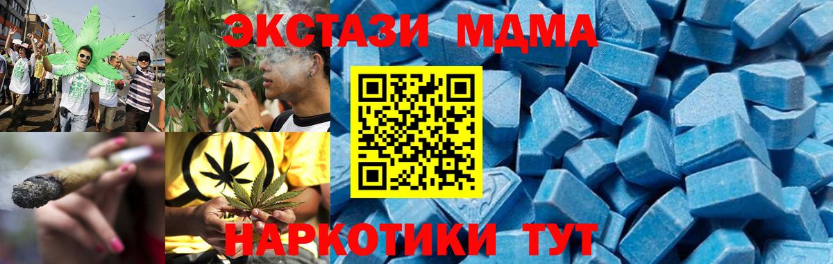 MDMA VHQ Ханты-Мансийск