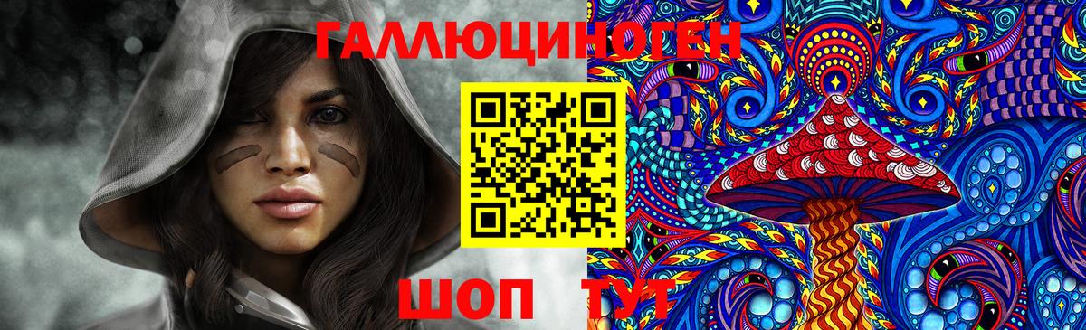 Псилоцибиновые грибы Psilocybine cubensis  Вход с VPN  Псилоцибиновые грибы Cubensis  Ханты-Мансийск 
