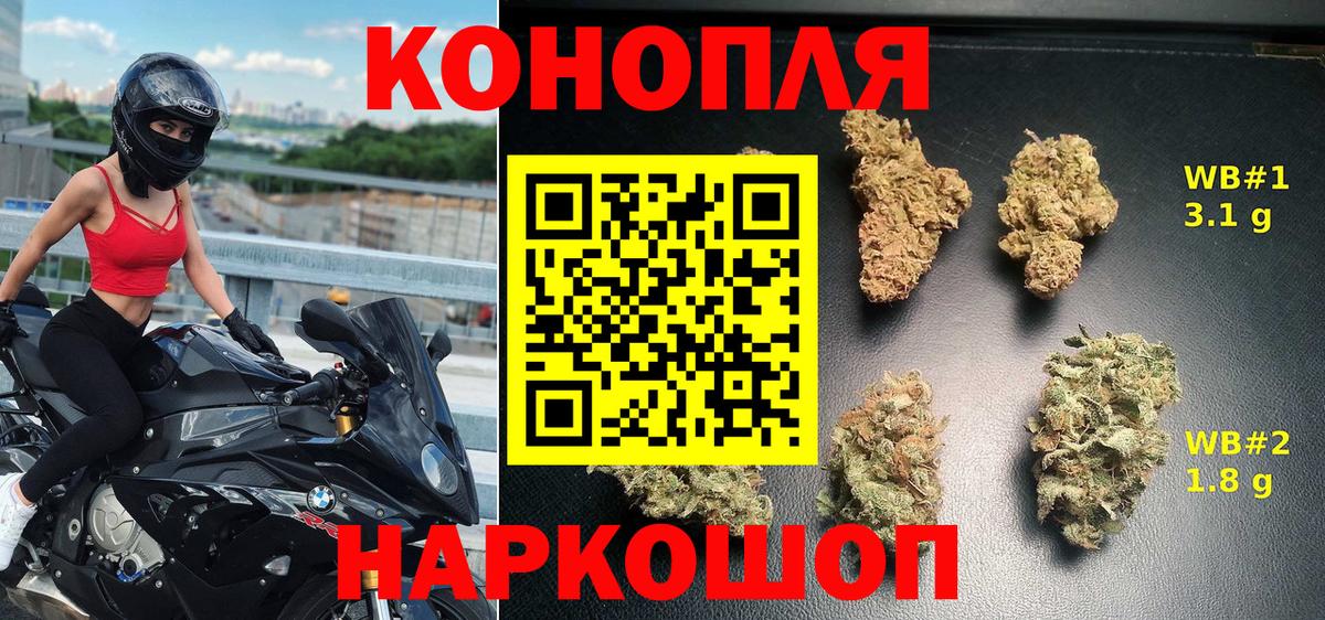 Шишки марихуана AK-47  Вход с VPN  Бошки Шишки AK-47  Ханты-Мансийск  Каннабис MAZAR 